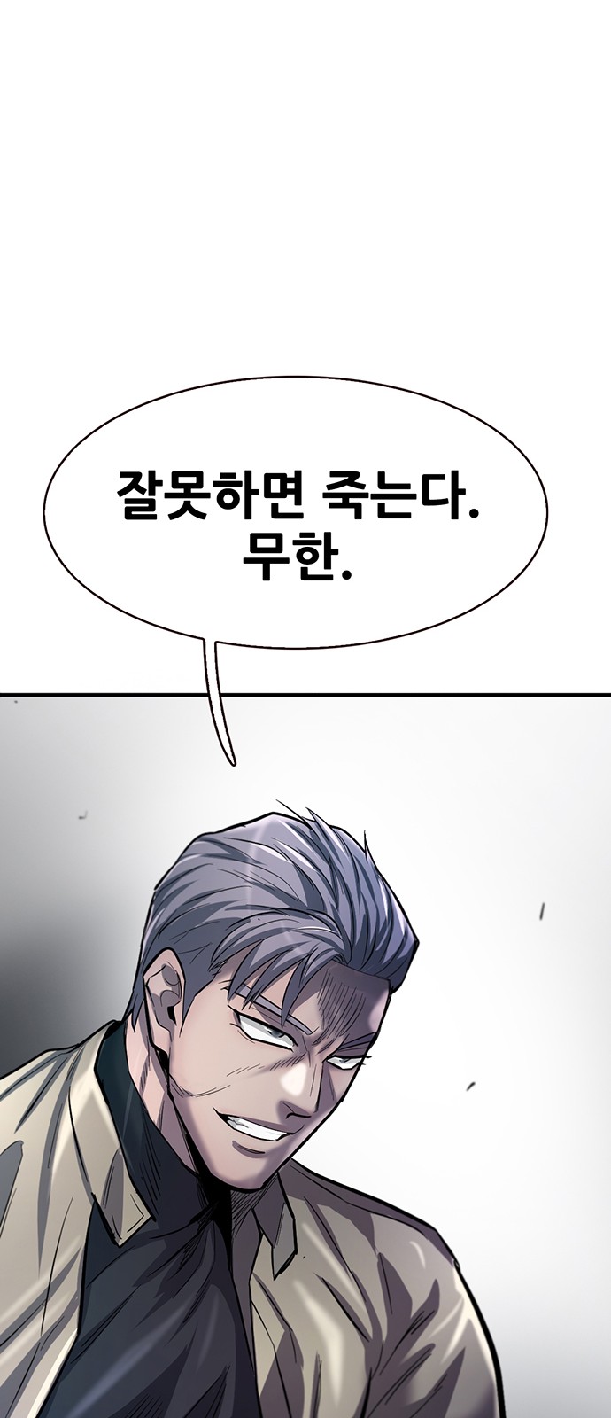 103 페이지