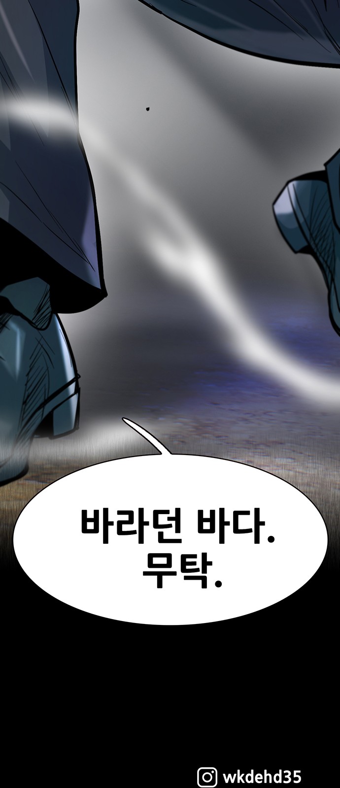 106 페이지