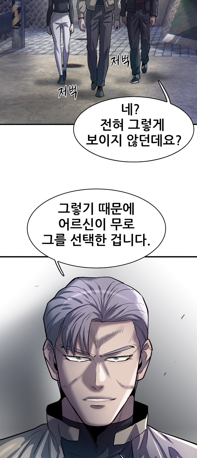 23 페이지