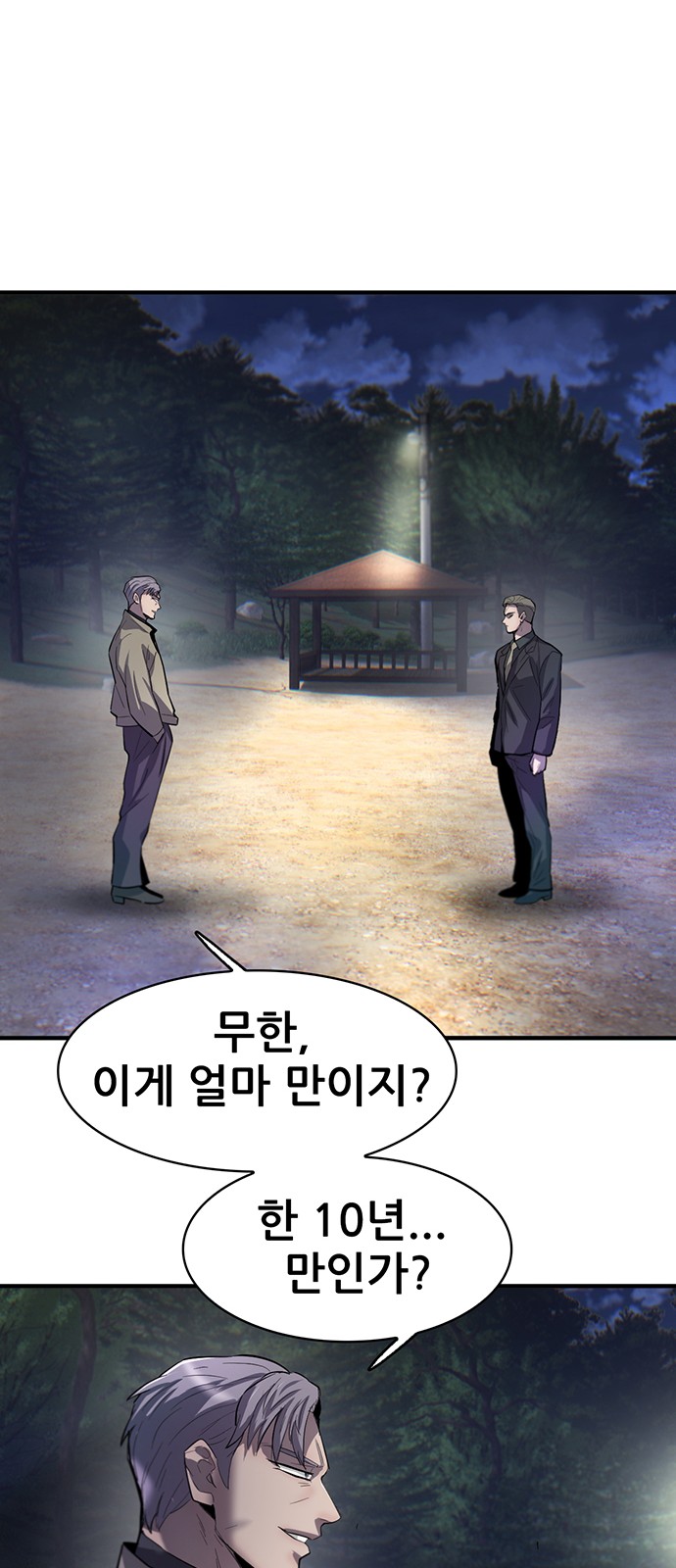 35 페이지
