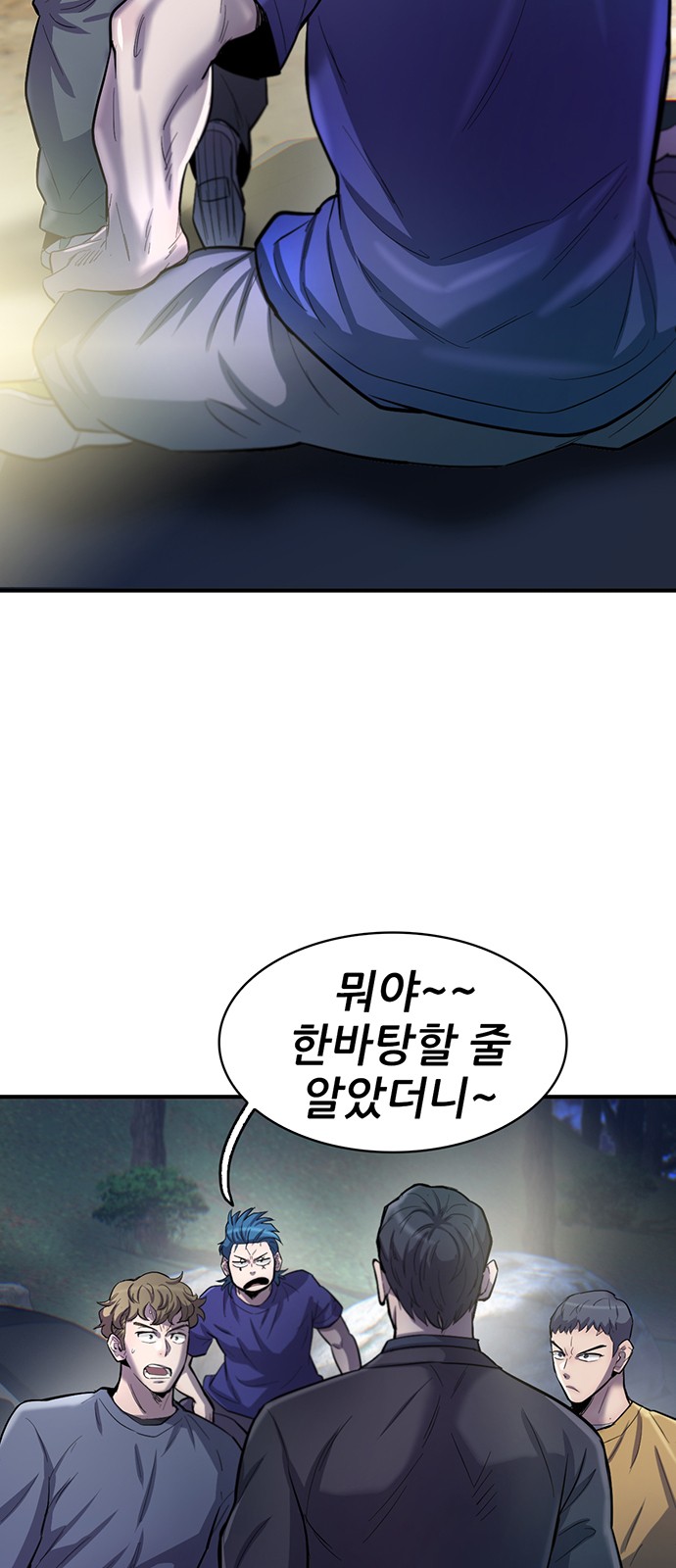 4 페이지