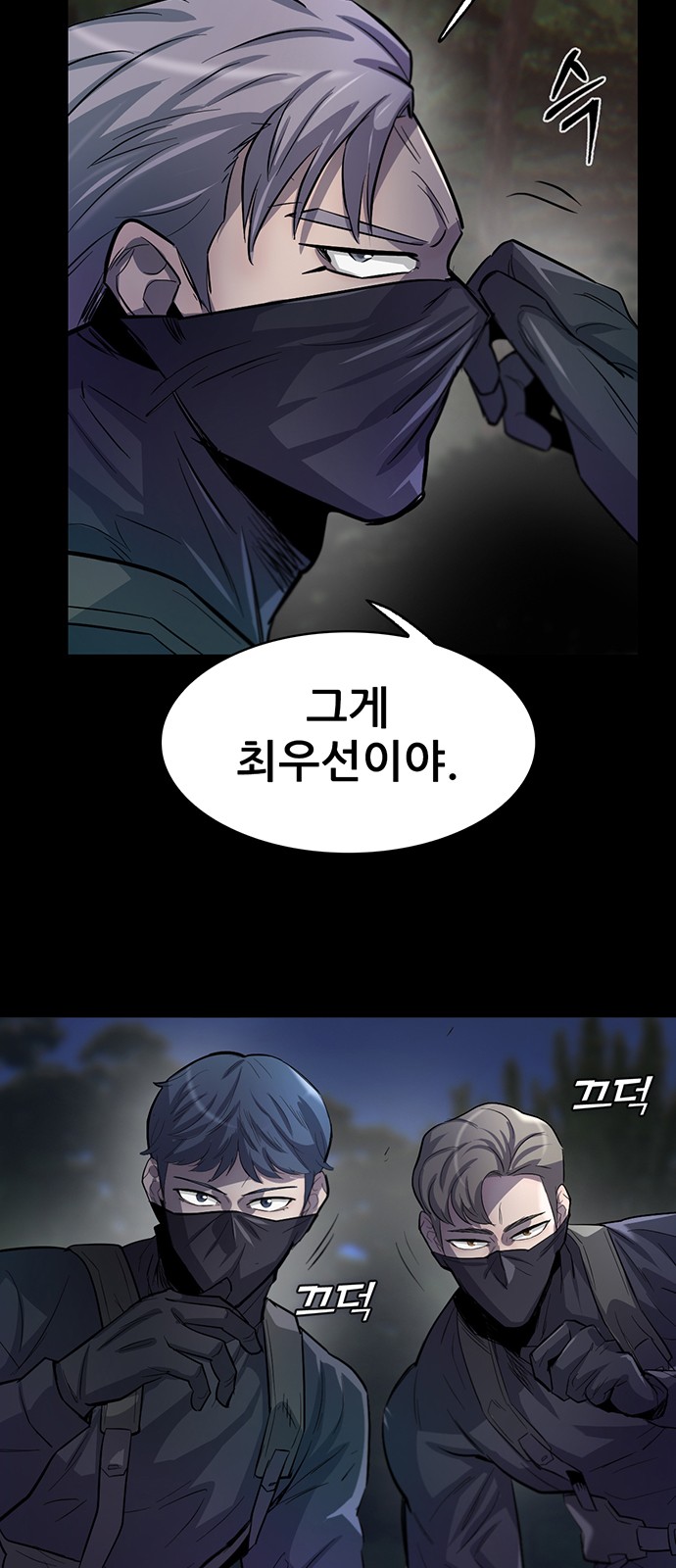 45 페이지