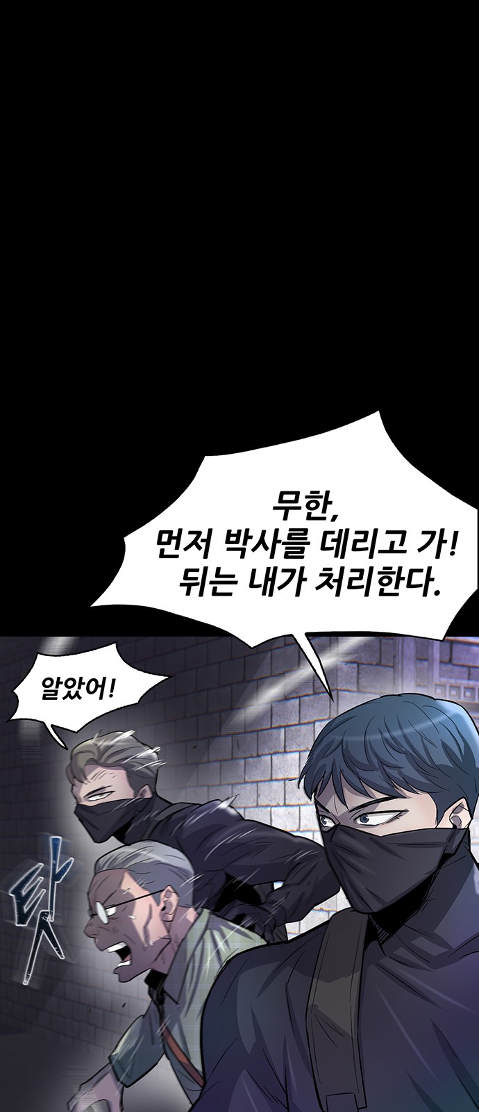 52 페이지