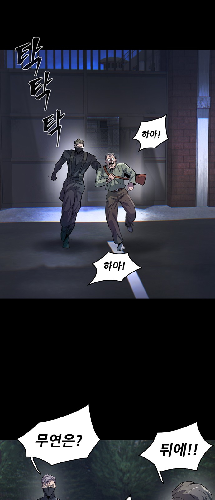 56 페이지