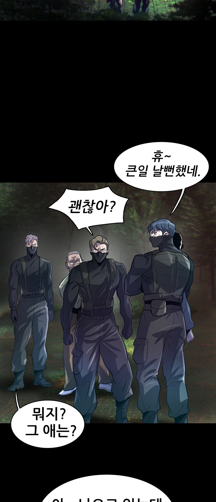 64 페이지