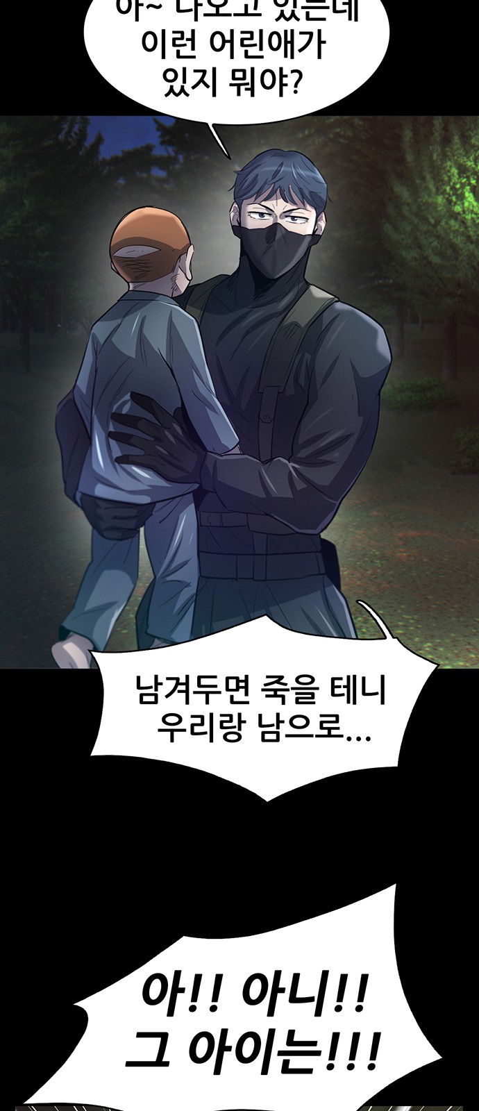 65 페이지