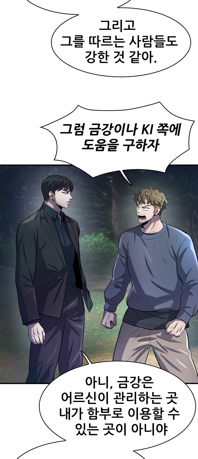 7 페이지