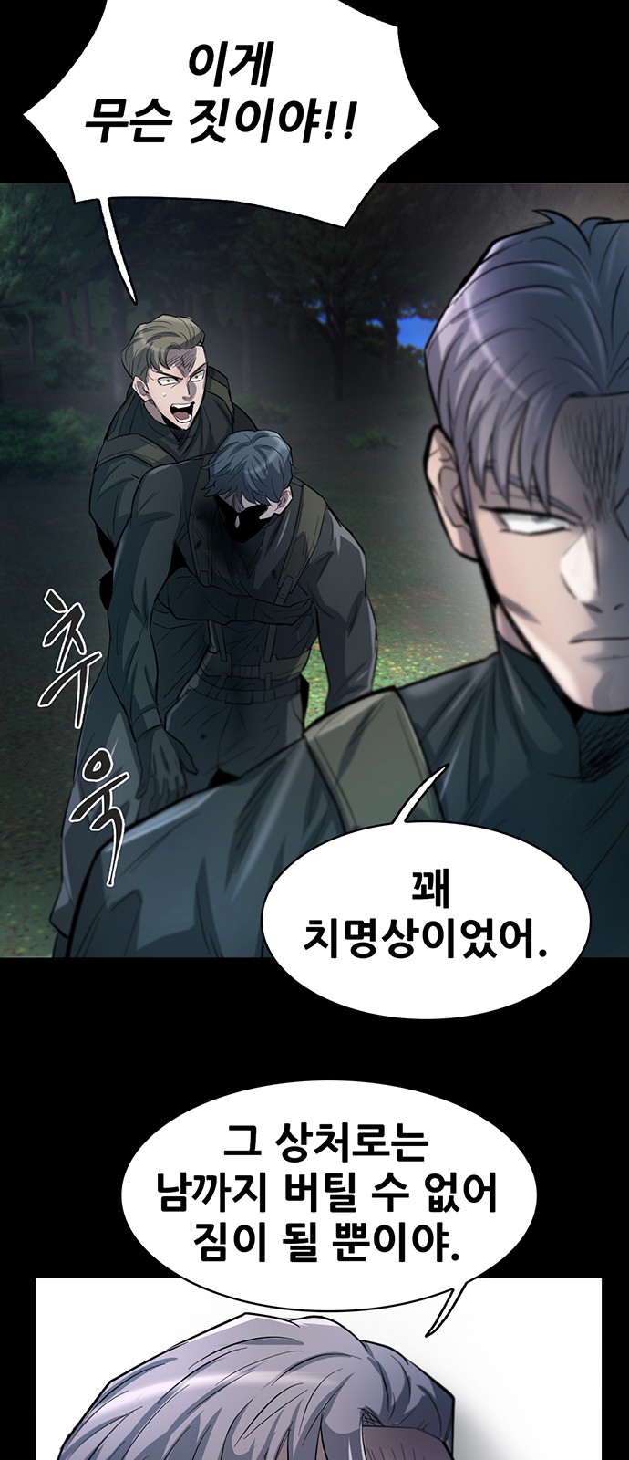 75 페이지