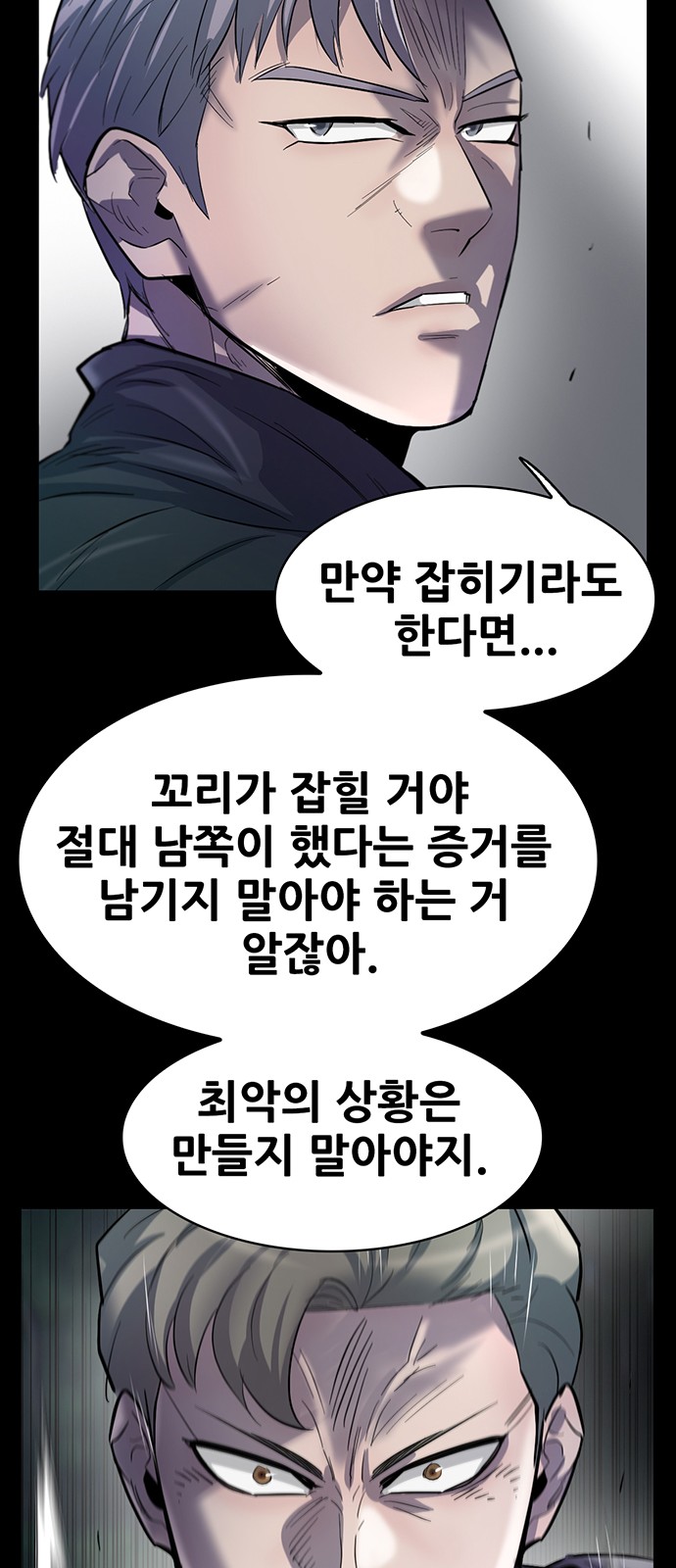 76 페이지