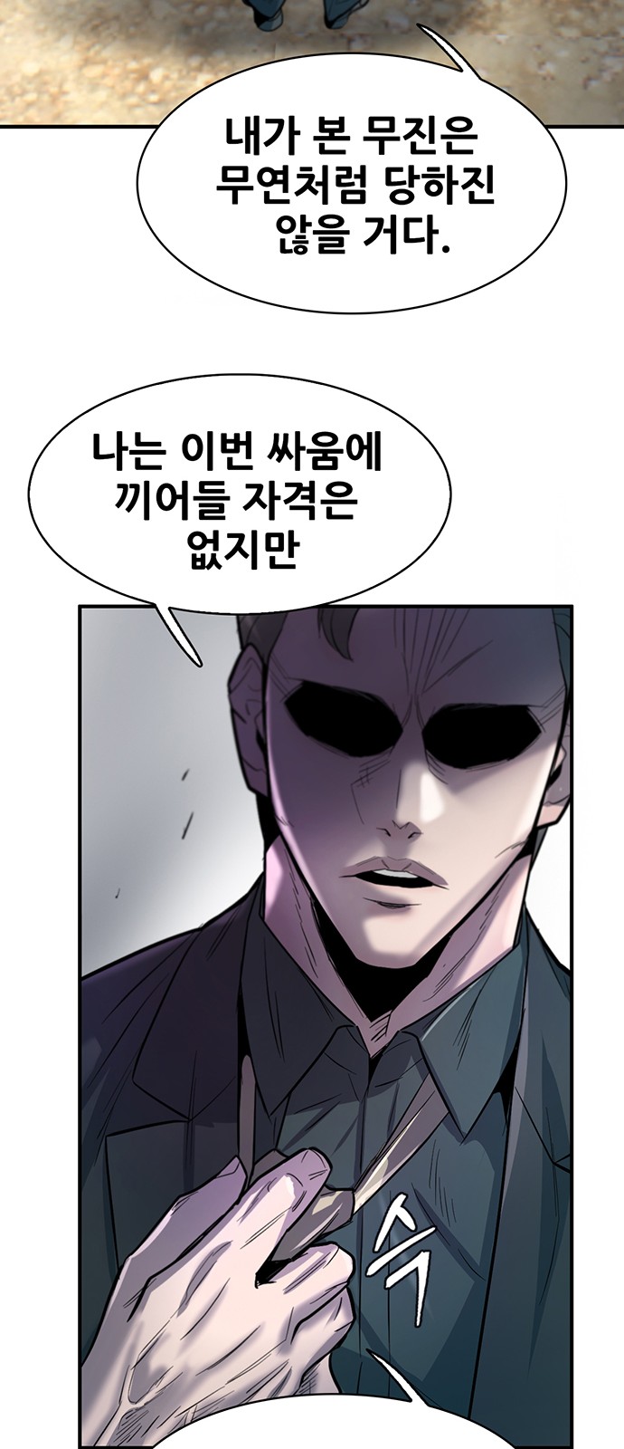 86 페이지