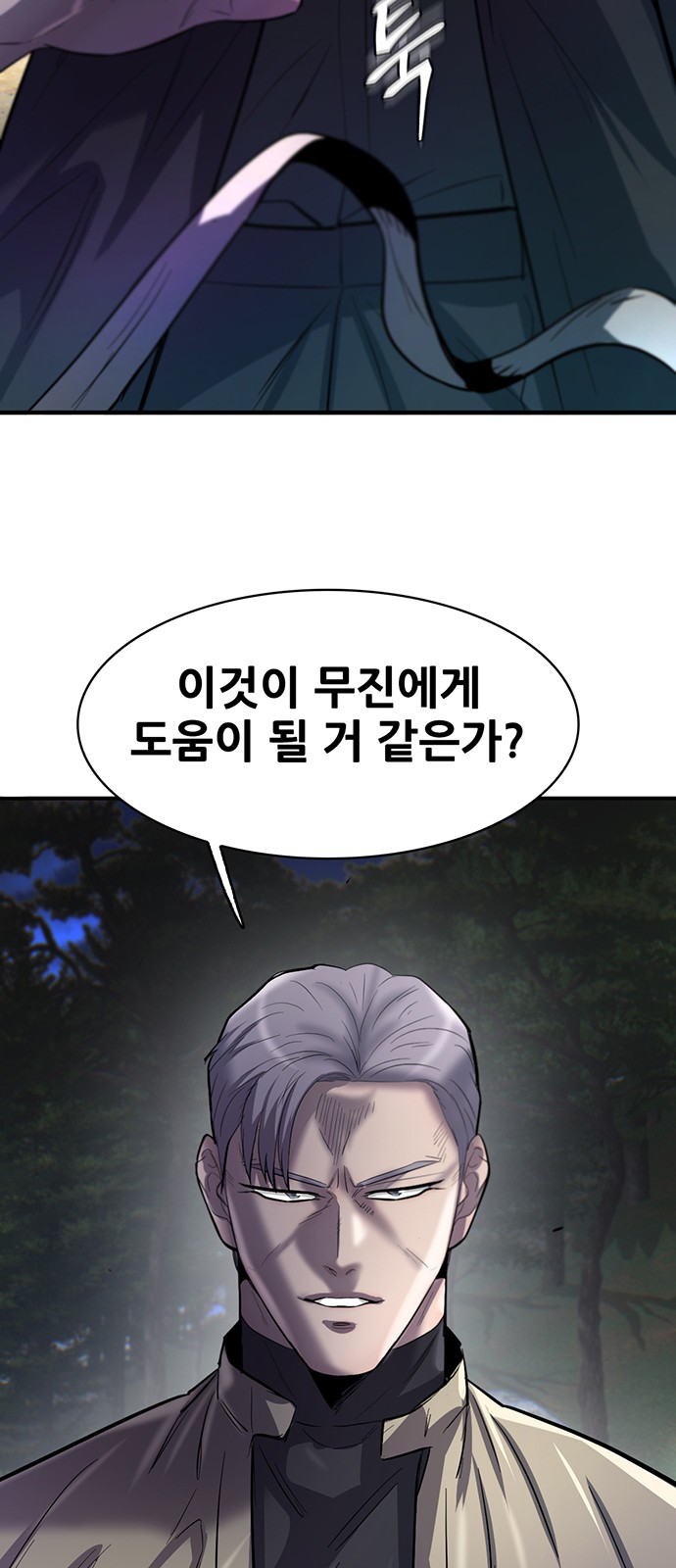88 페이지