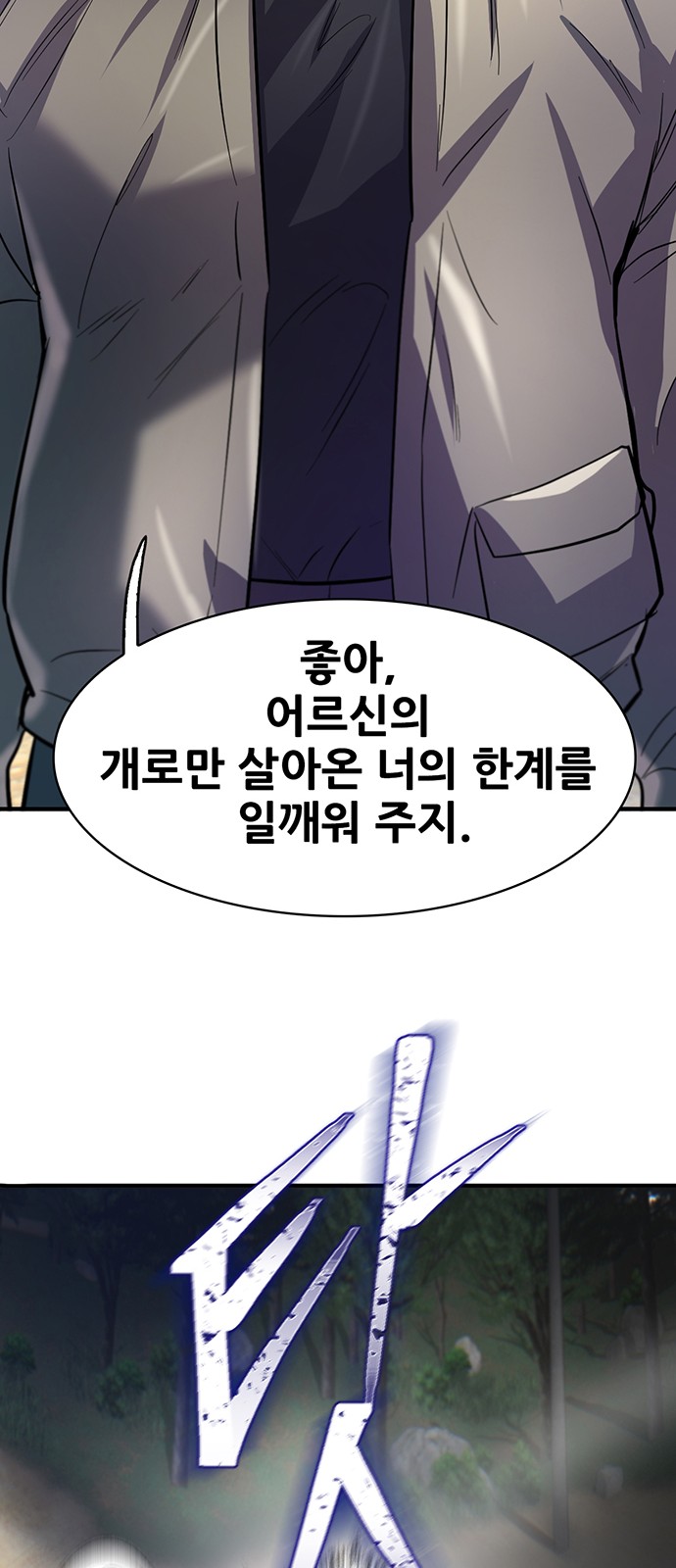 89 페이지