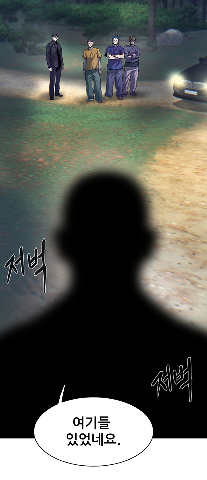 101 페이지