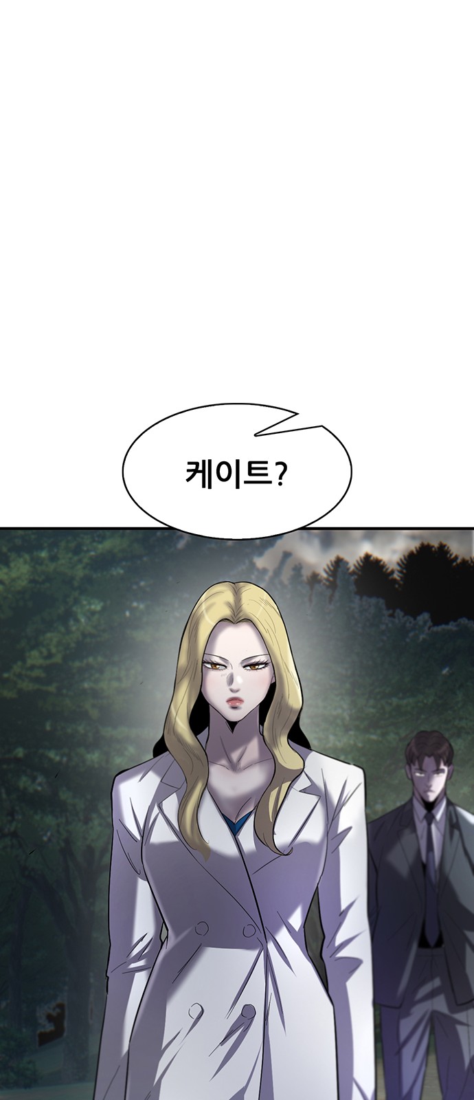 103 페이지