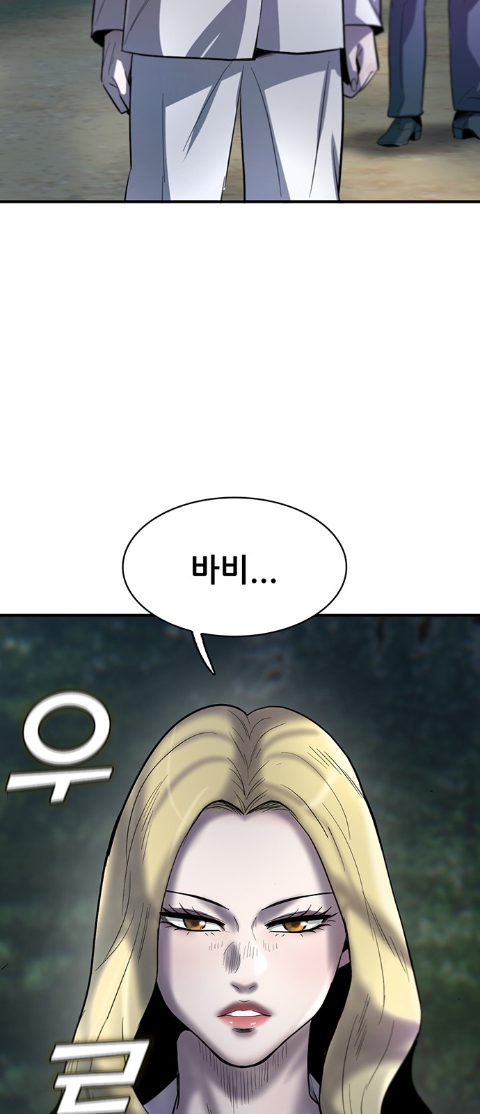 104 페이지