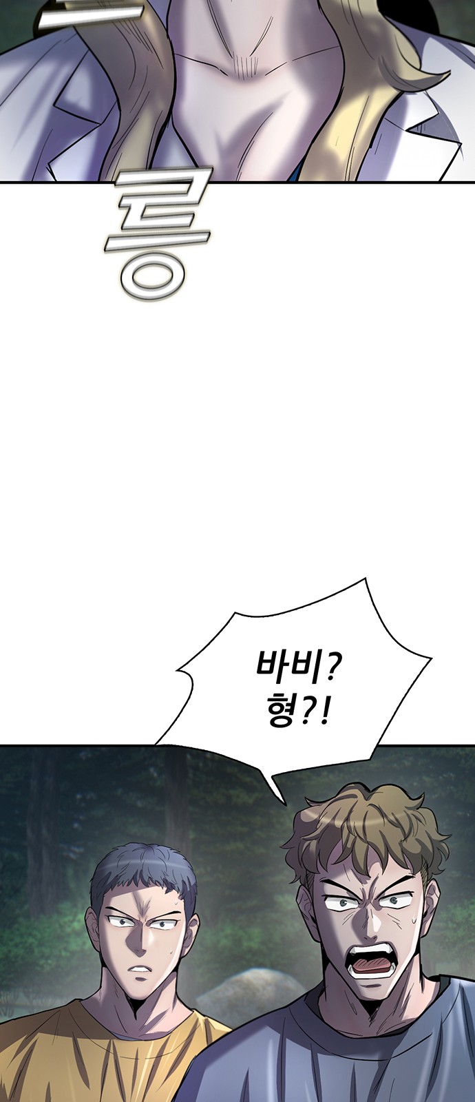 105 페이지