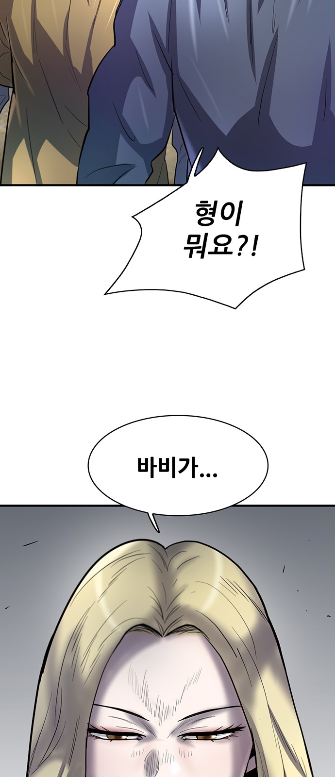 106 페이지