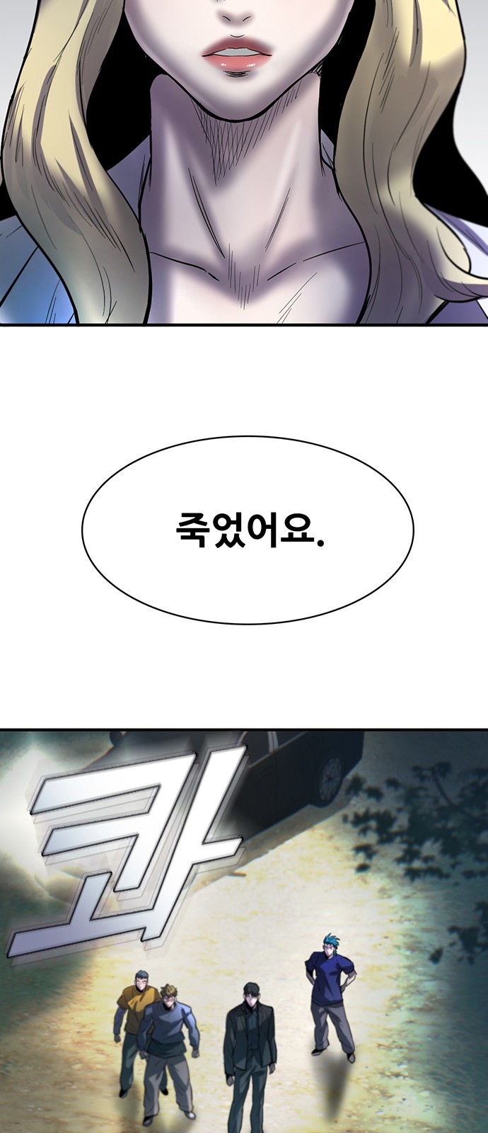 107 페이지
