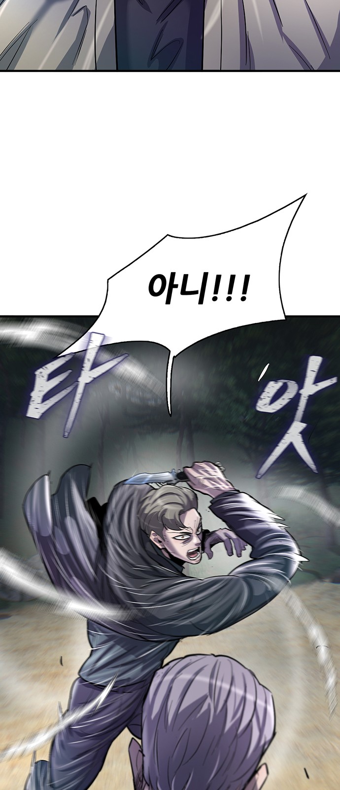 8 페이지