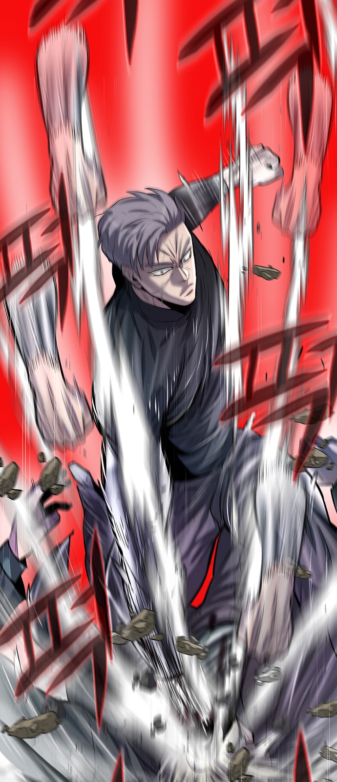 81 페이지