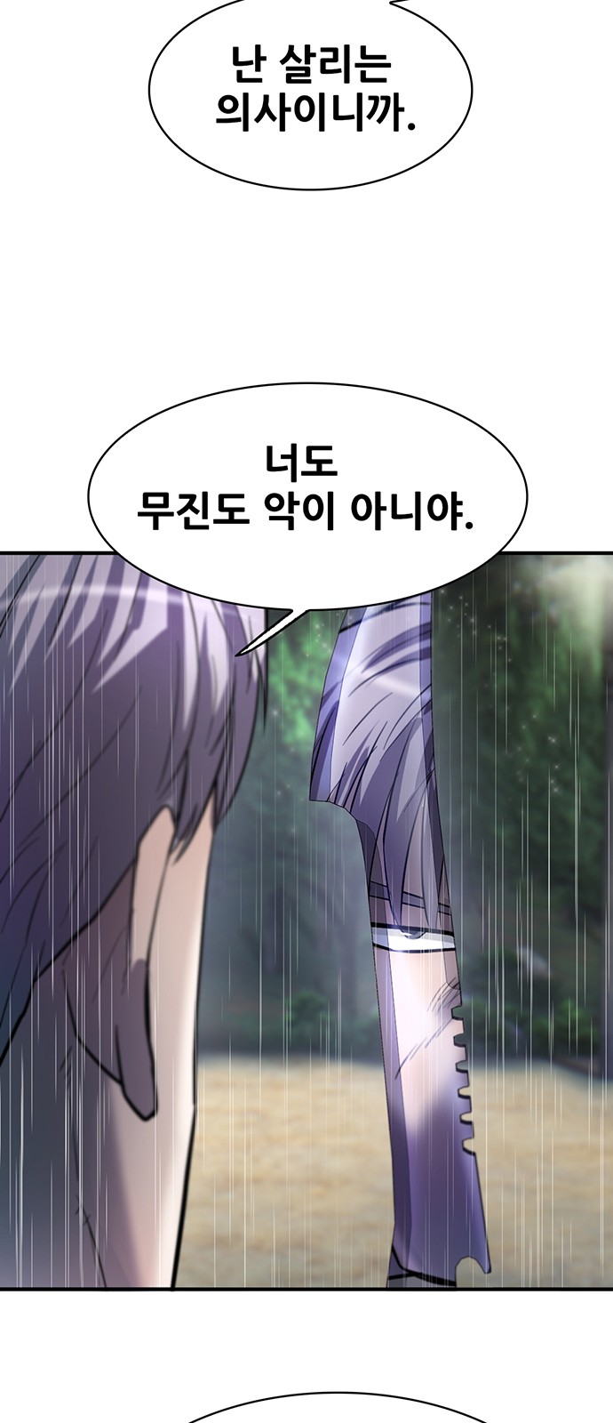 90 페이지
