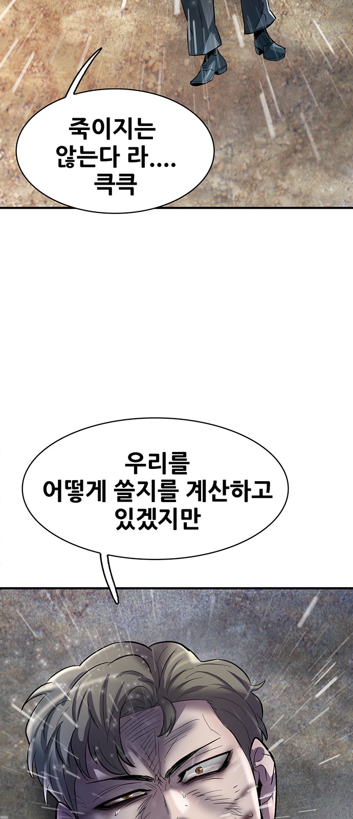 94 페이지