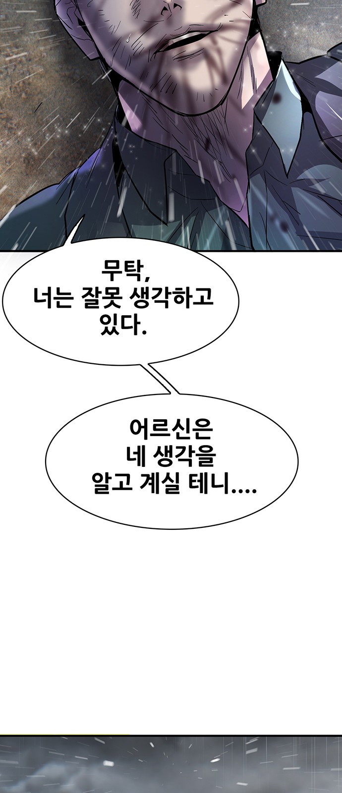 95 페이지