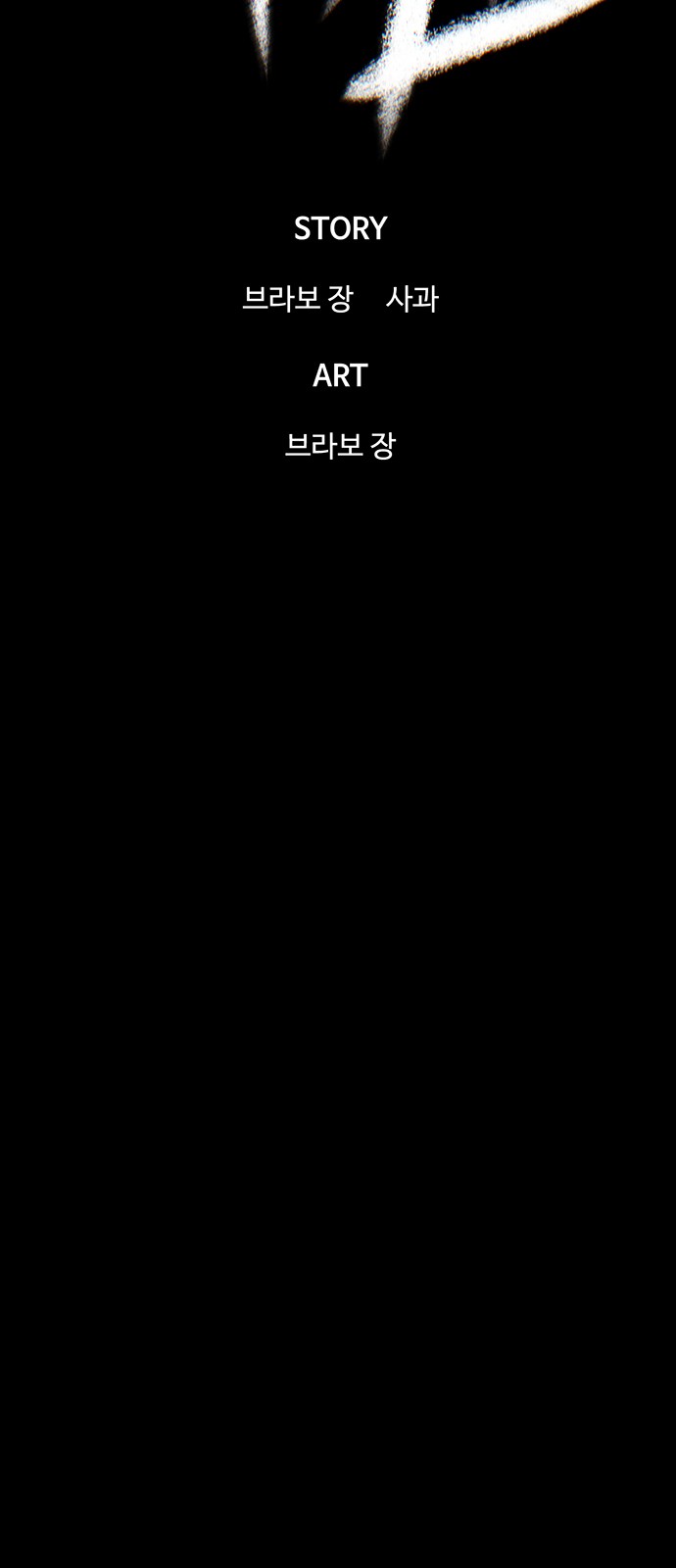 98 페이지