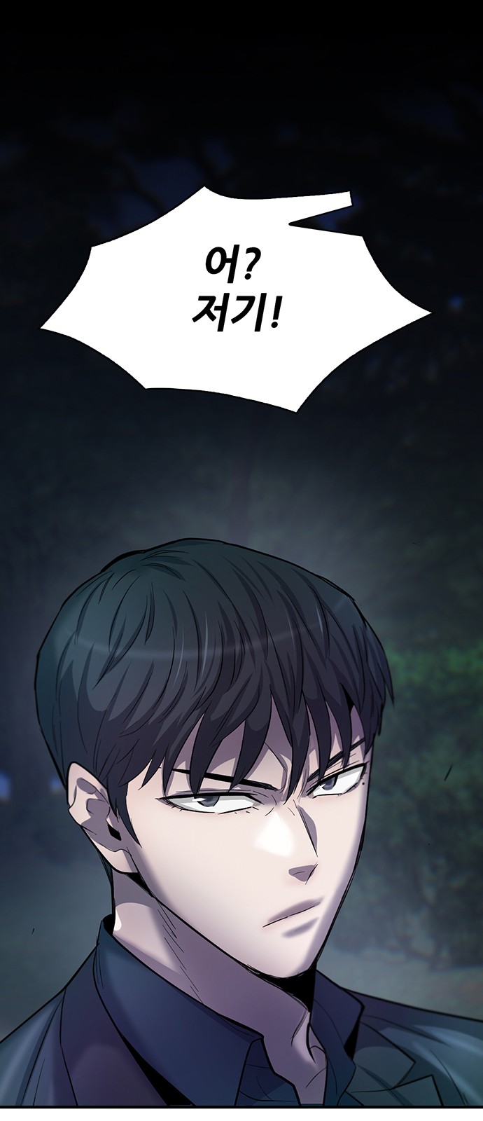 99 페이지