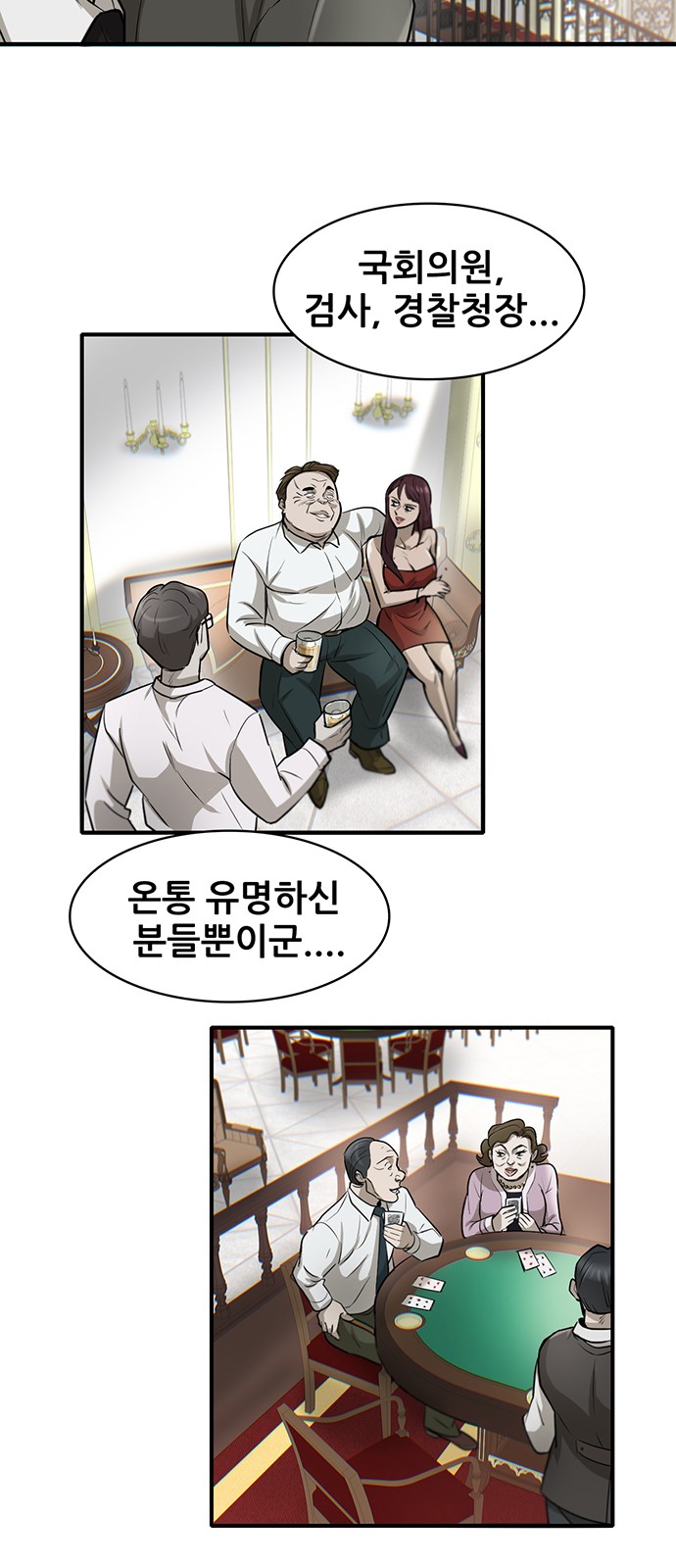 12 페이지