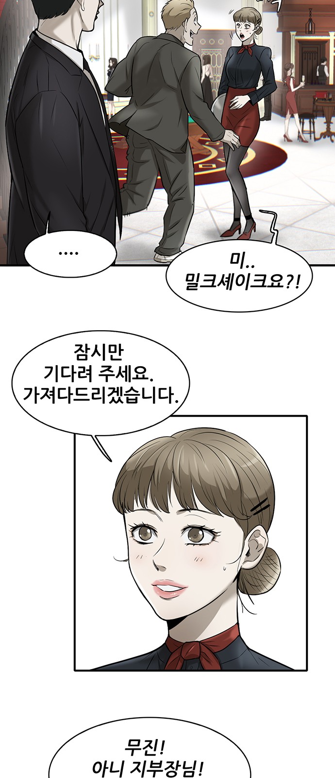14 페이지