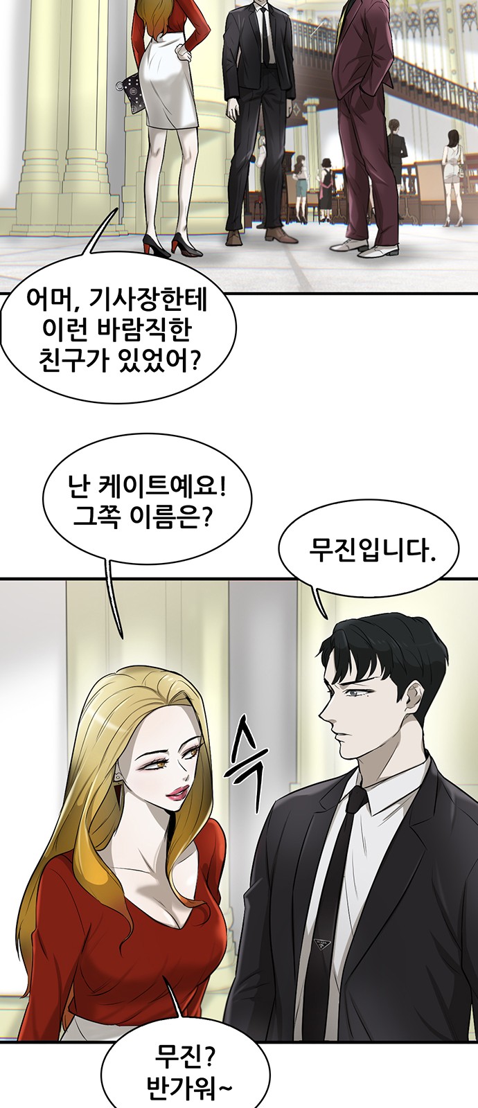 18 페이지