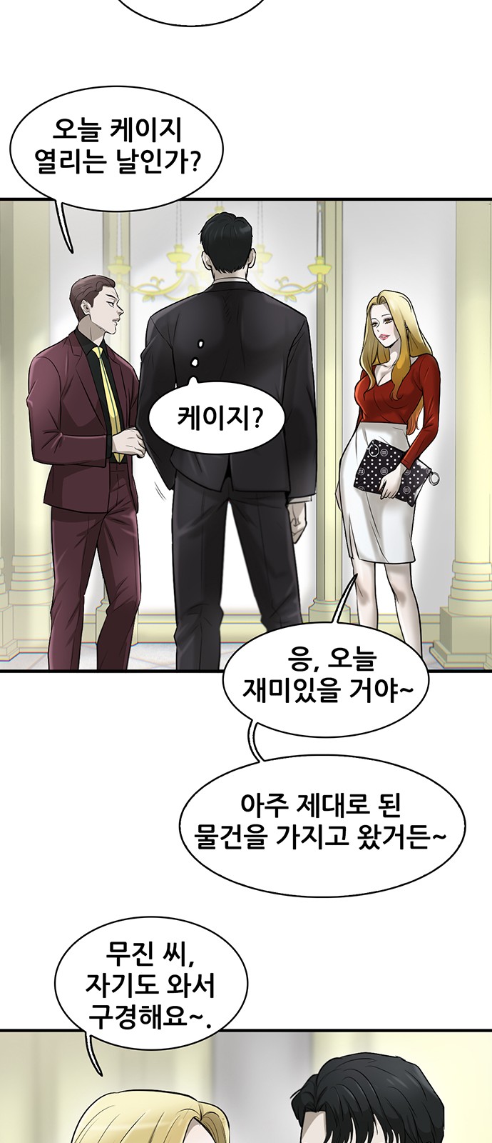 19 페이지