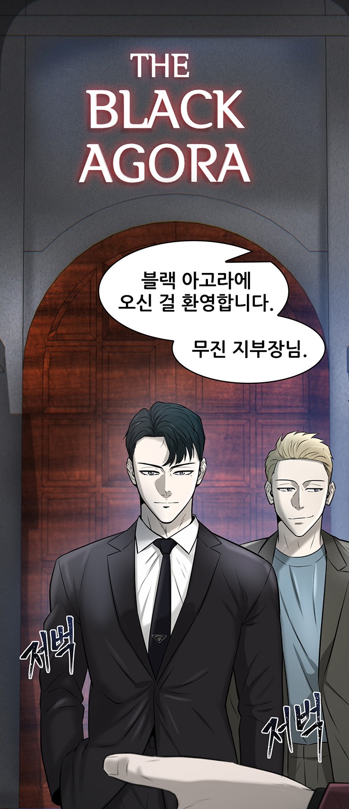 2 페이지