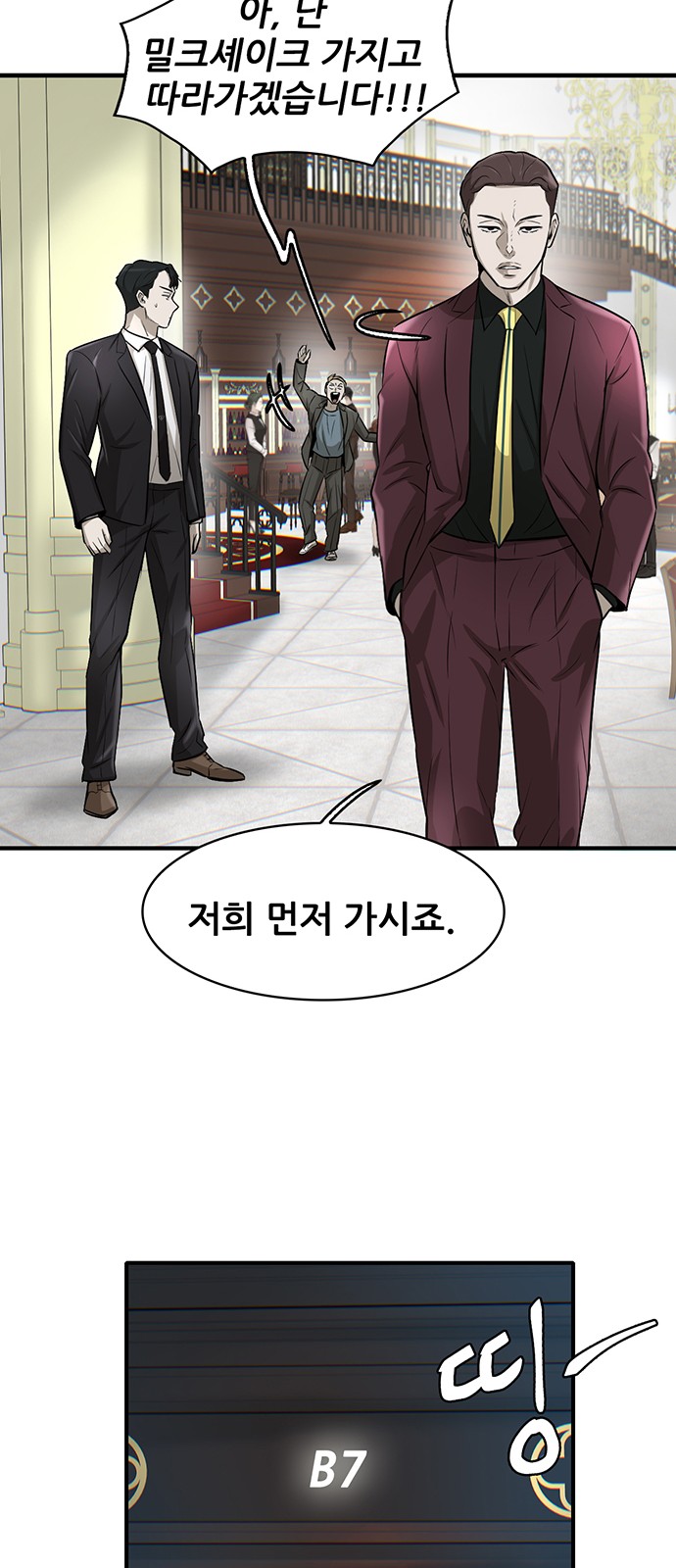23 페이지