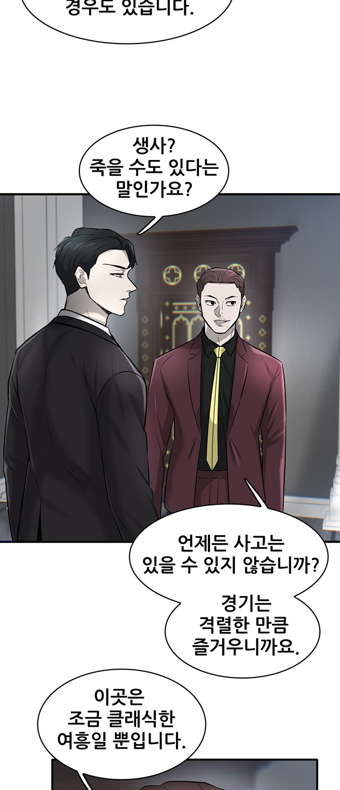 29 페이지