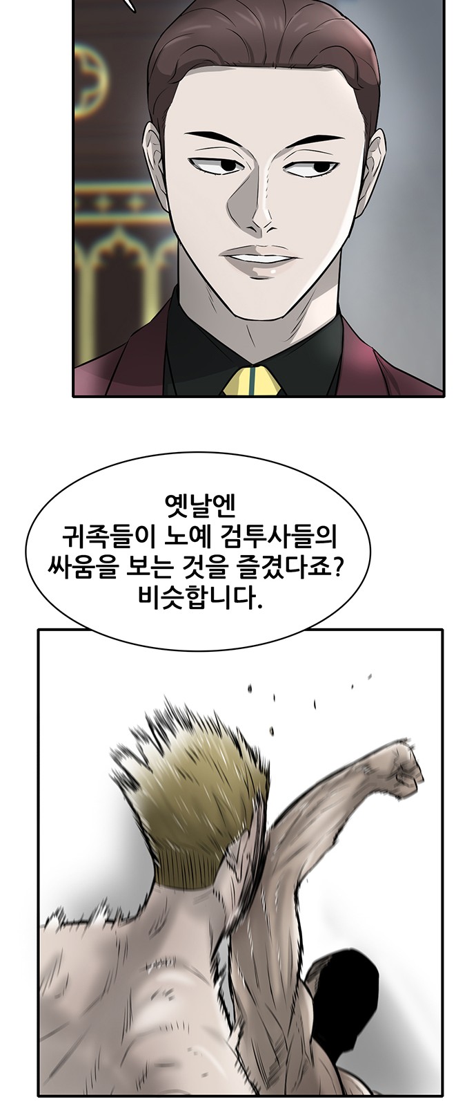 30 페이지