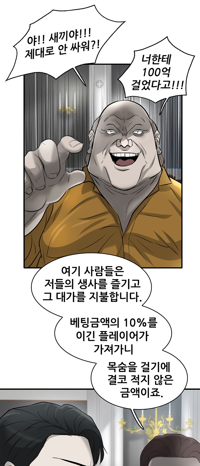 31 페이지