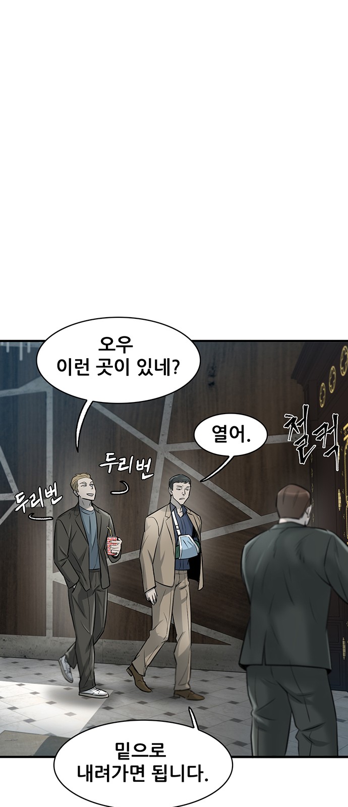 49 페이지