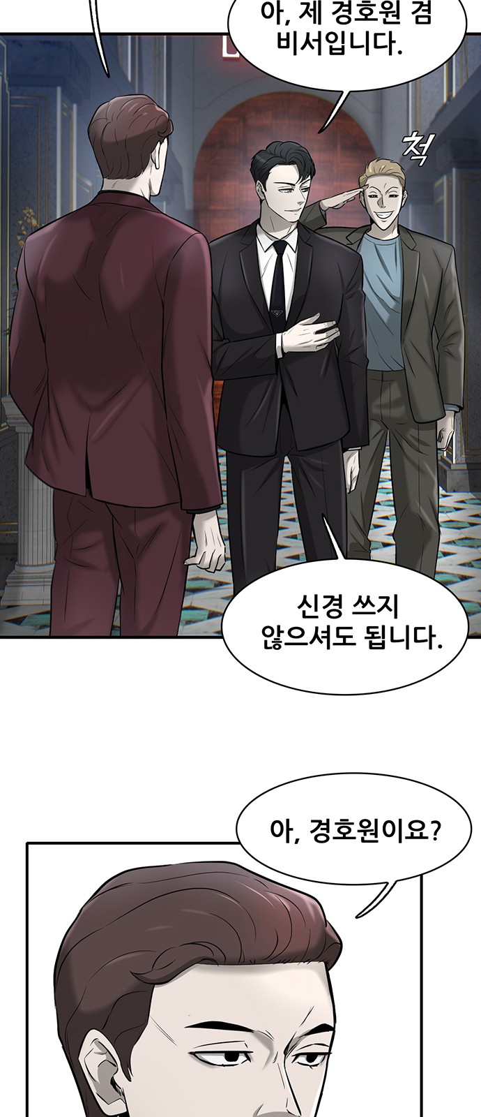 5 페이지