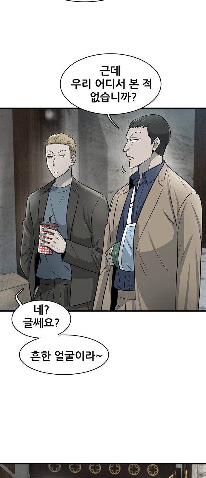 50 페이지