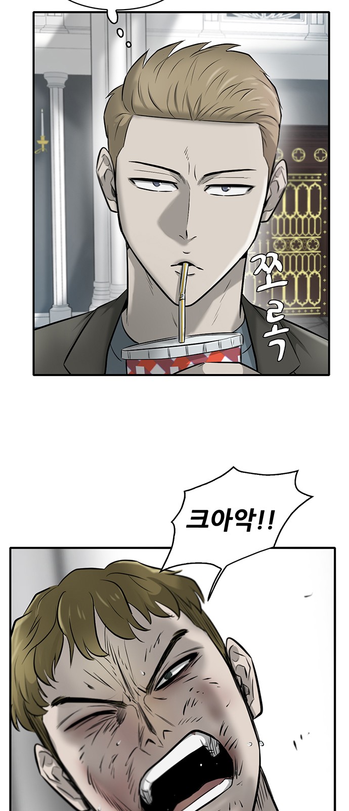 54 페이지