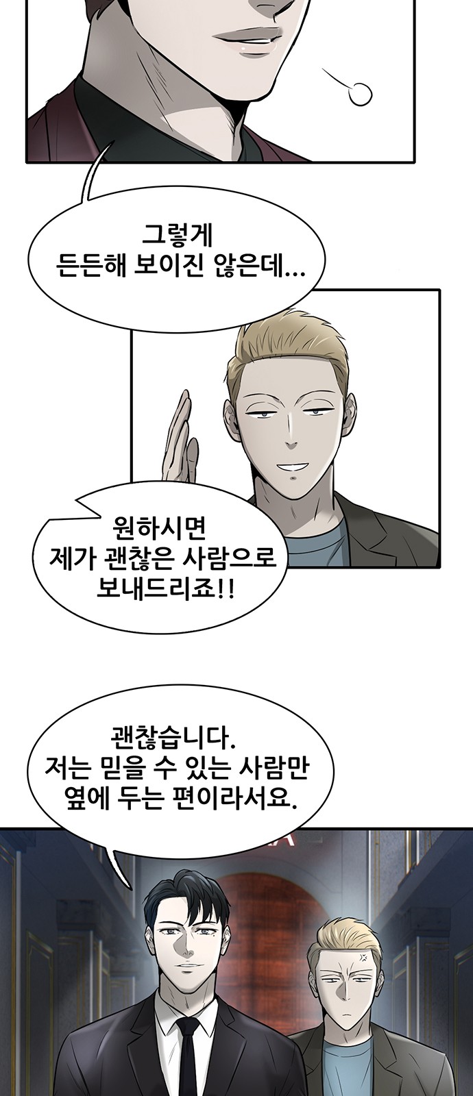 6 페이지