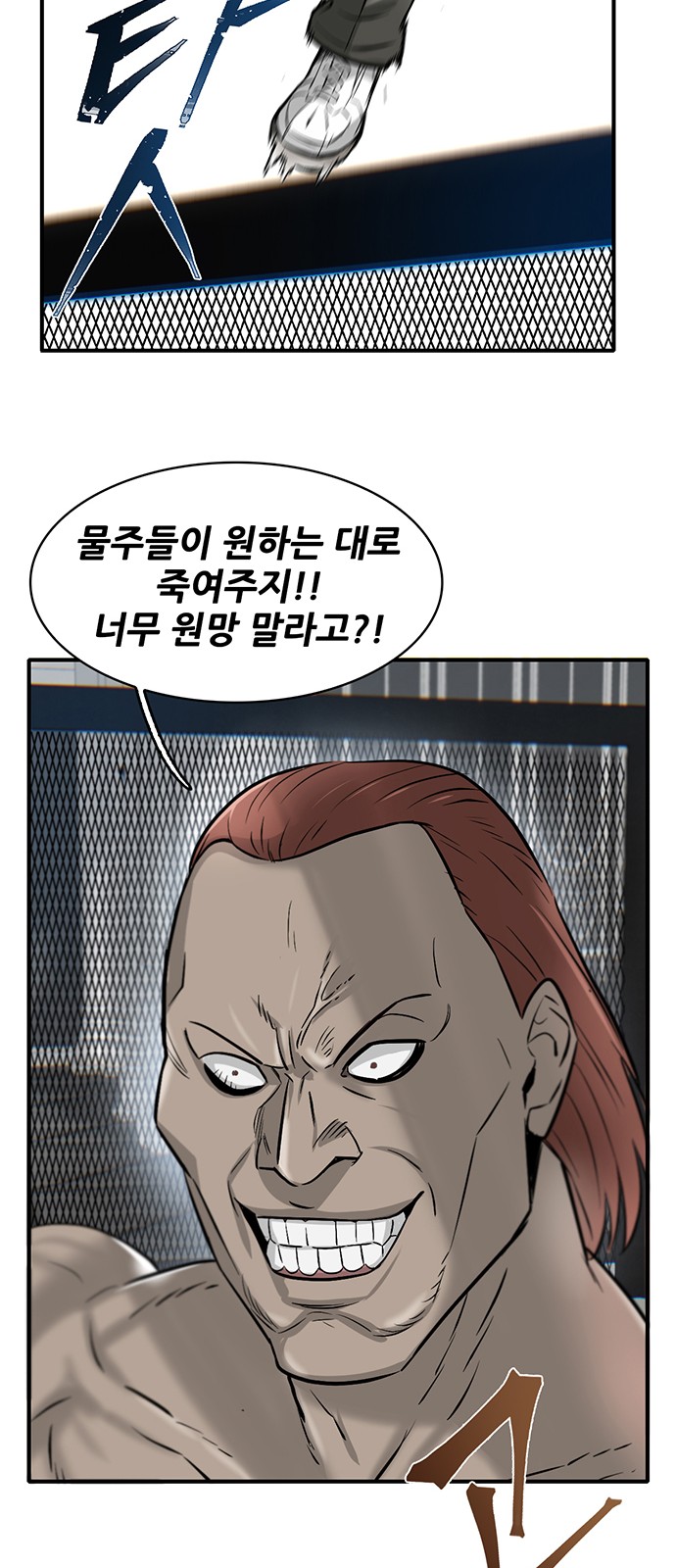 64 페이지