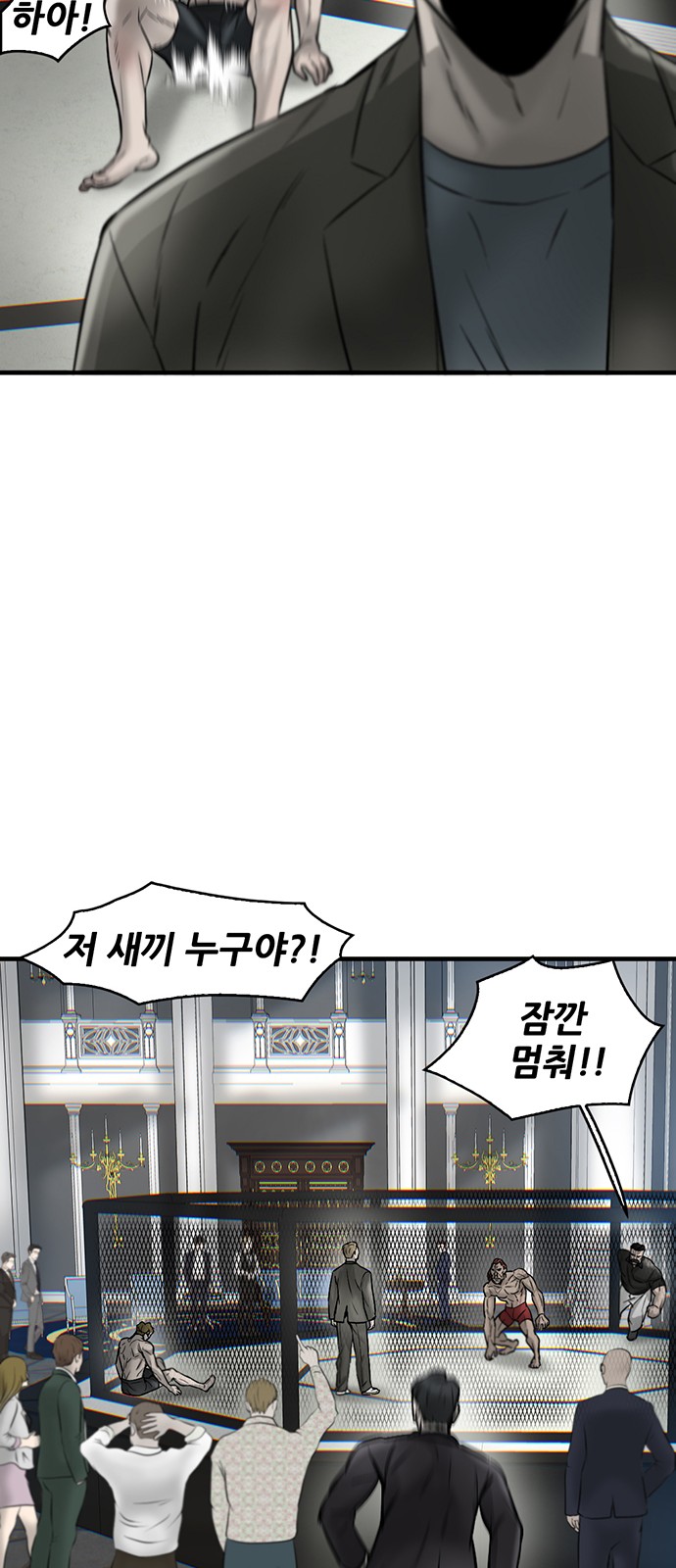 69 페이지