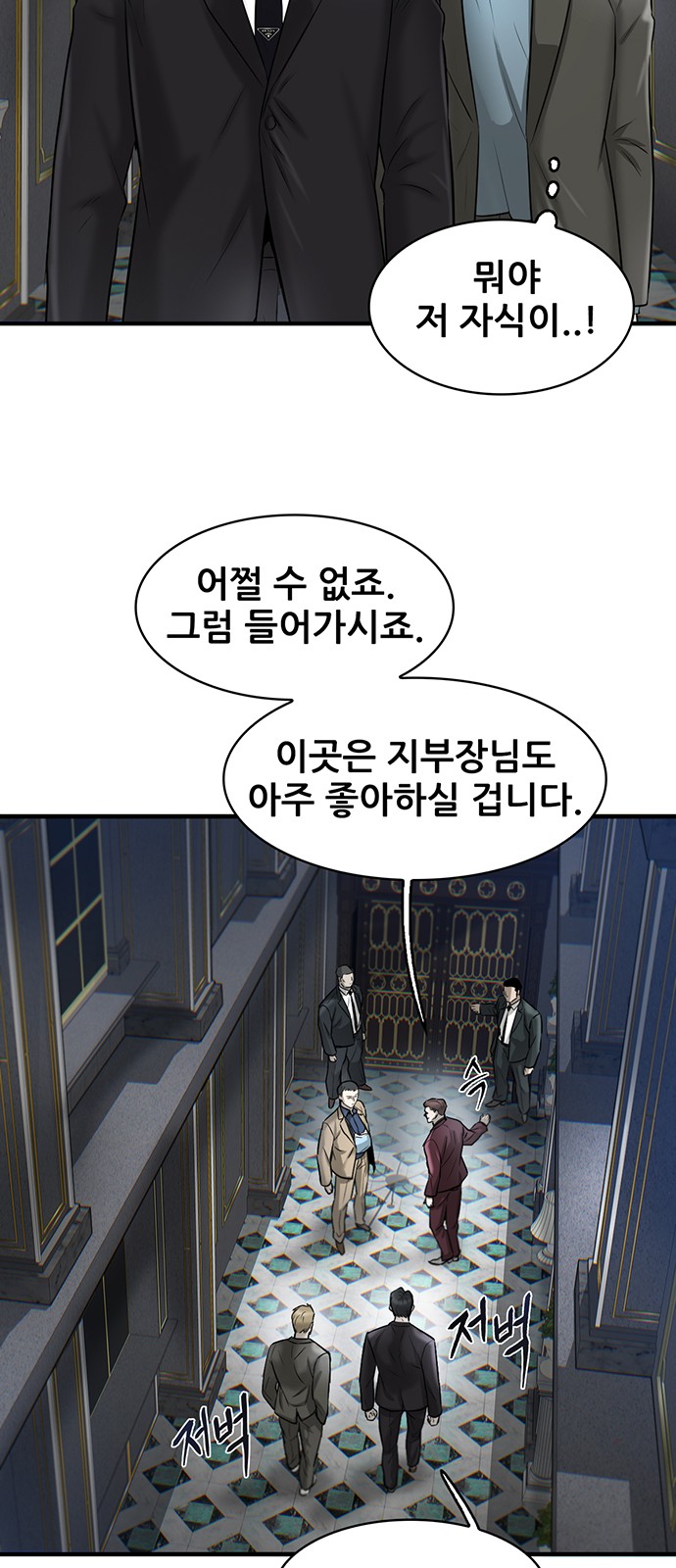 7 페이지