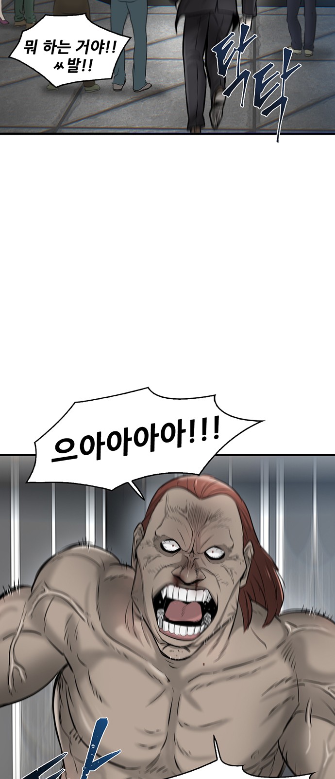 70 페이지