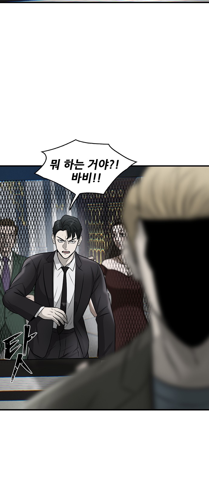 72 페이지