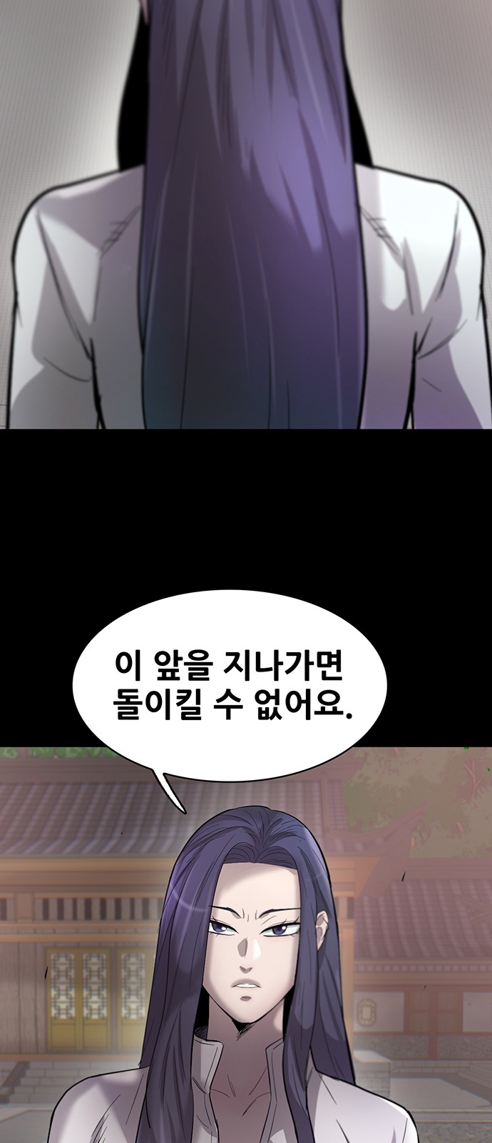 101 페이지