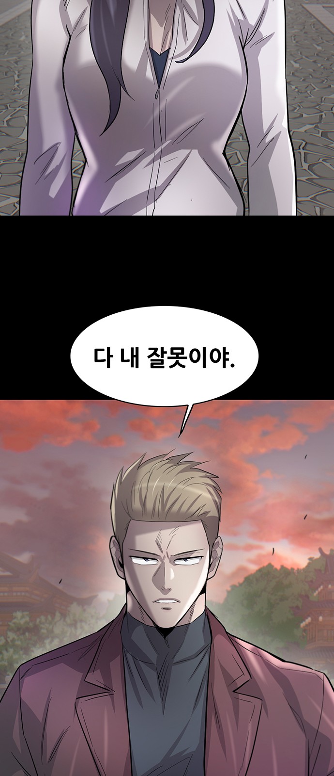 102 페이지